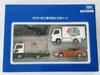 Buy It Tomica Takara Tomy 2025 Shareholder Benefit Set of 4 Tomica Cars Now