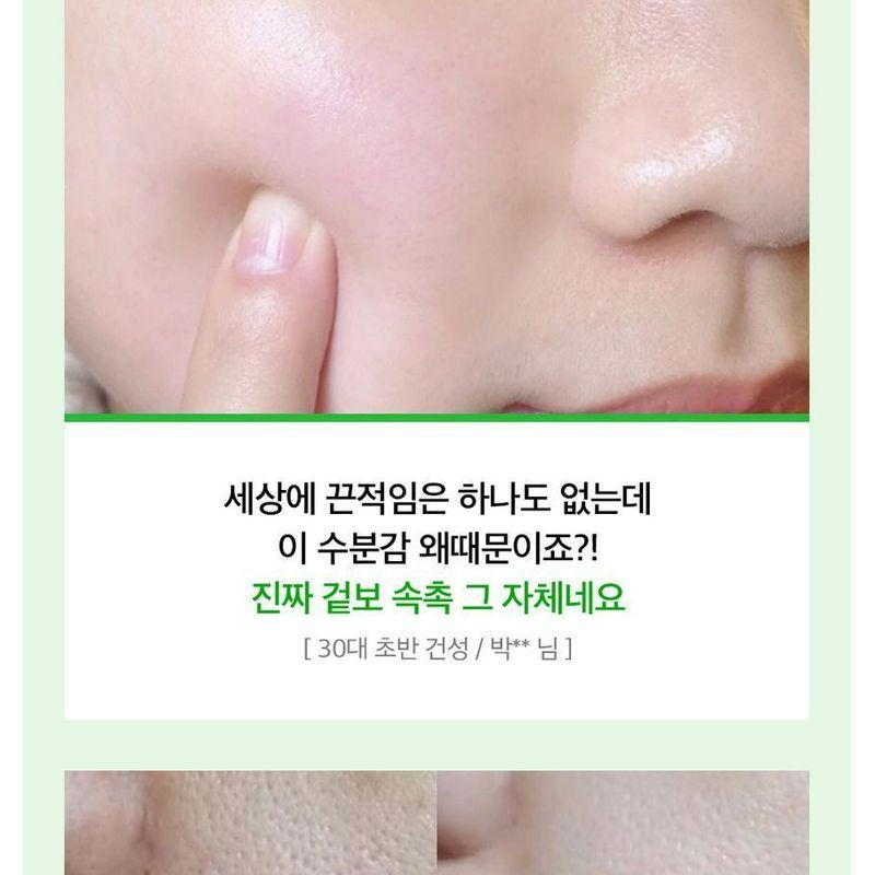 SUNGBOON EDITOR Grüne Tomaten Porenverfeinernde Sonnencreme