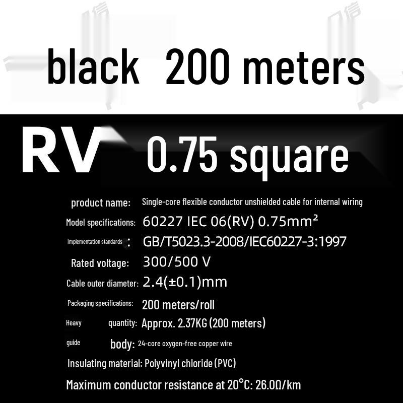Pure Copper RV Electronic Wire - 0.3 To 1 Sq Mm, Flexible Single Core for Machine Equipment Connections