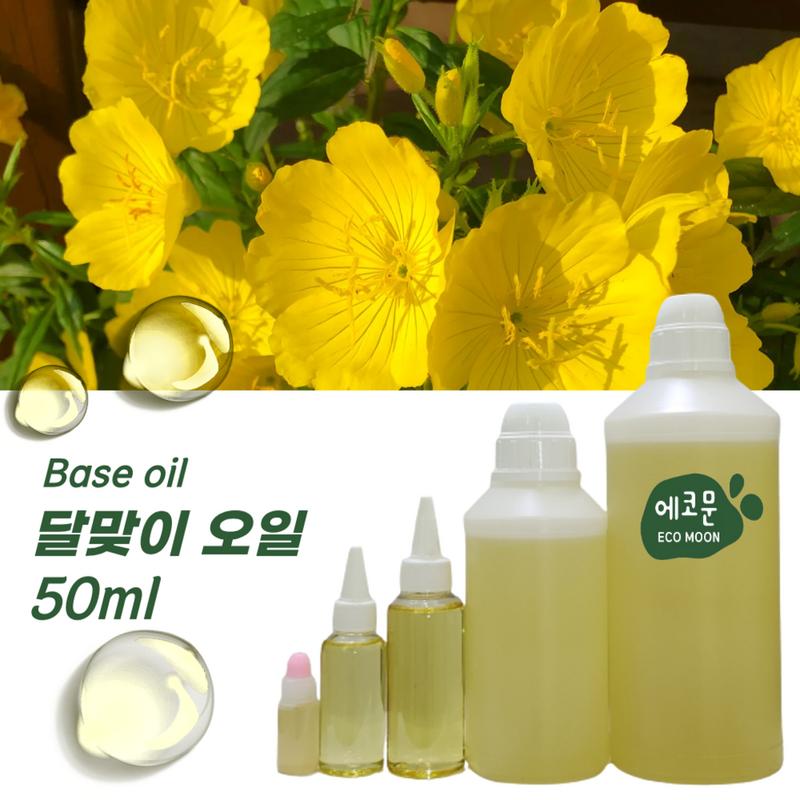 Evening Primrose Seed Oil 50ml, Base Oil for Making Natural Cosmetic Soap
