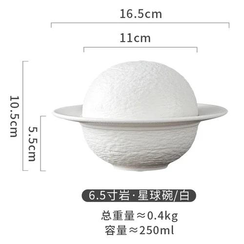 

Ceramic Rock-patterned Stew Cup Soup Cup Bowl Hotel Restaurant Tableware Sea Cucumber Abalone Cup Creative Planet Dessert Bowl