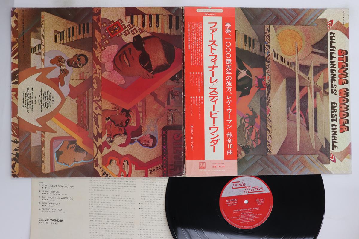 

LP Record STEVIE WONDER - Fulfillingness First Finale SWX6141 MOTOWN 1974 Japan Obi Soul/Funk Used
