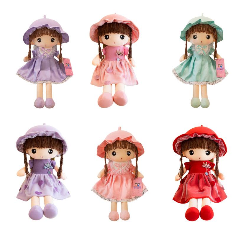 Little Plush Girl Toy Yarn Skirt Doll Event Birthday Gift Decor Kindergarten