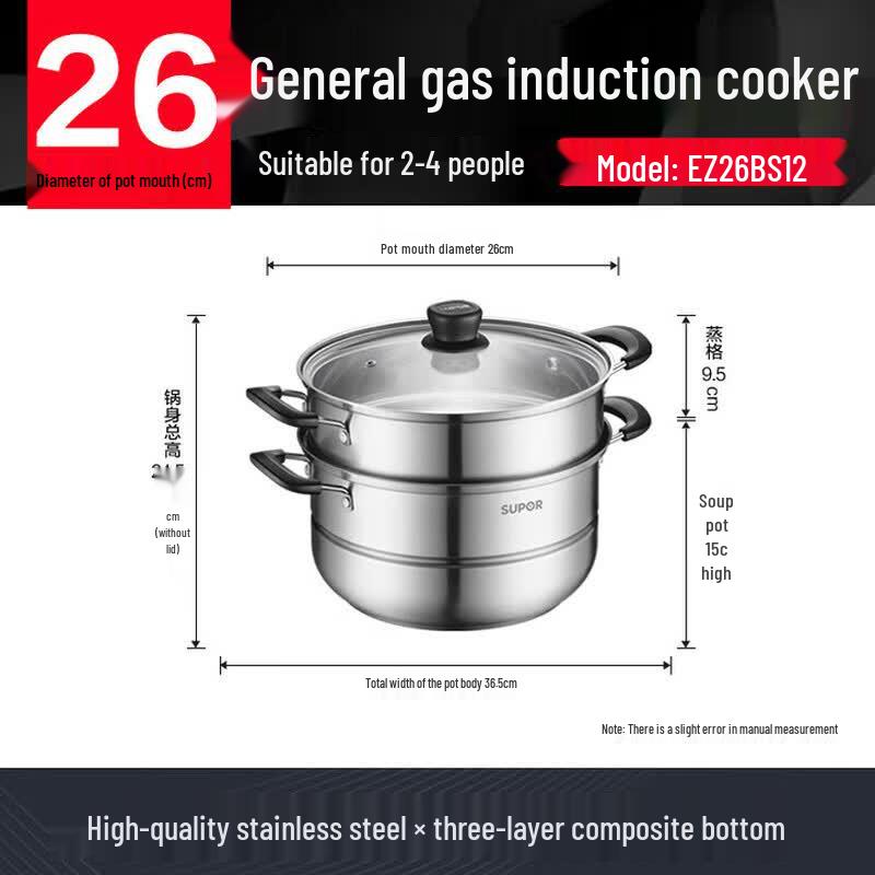 

SUPOR Stainless Steel Double-Layer Steamer Pot