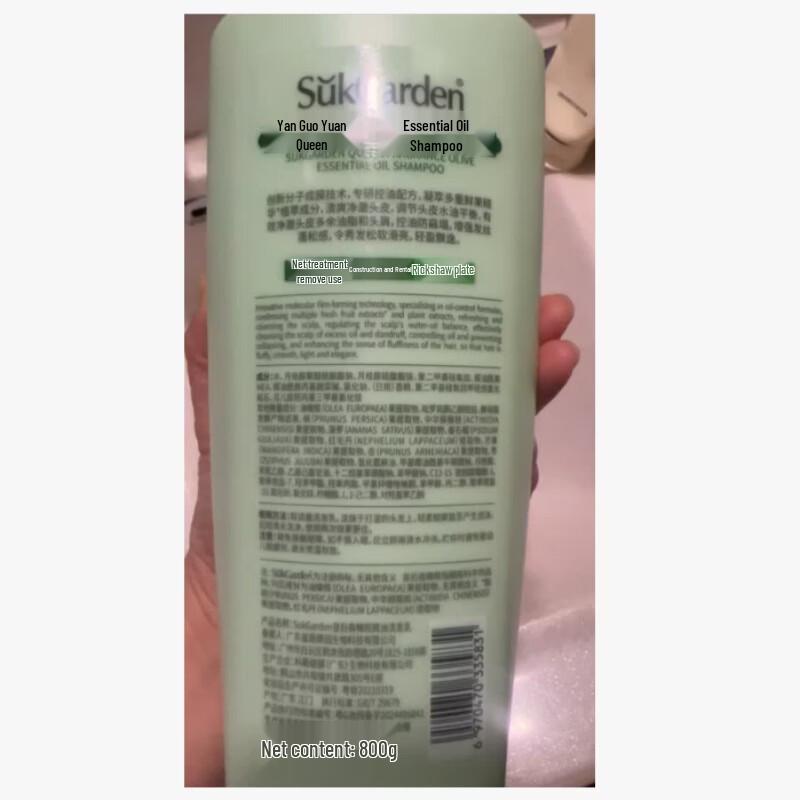 SukGarden Grapefruit Amino Acid Shampoo