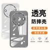Applicable To Huawei Mate11 Mobile Phone Case Pro + New Lens Film All-inclusive Soft Case Transparent Silicone Anti-drop Case