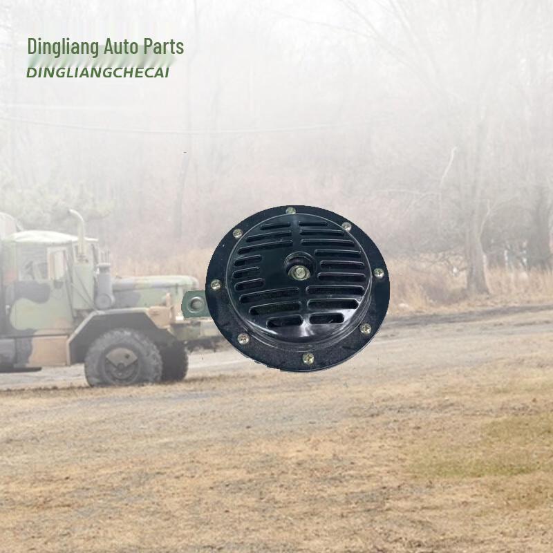 Dingliang Dongfeng Military Vehicle Electric Horn