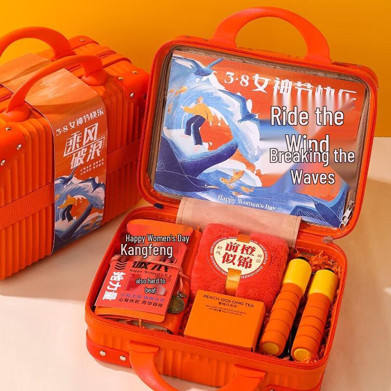 TIANXI Business Gift Box Set with Water Cup