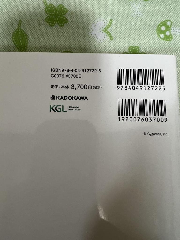 [USED] Princess Connect! Re:Dive Official Artworks Vol.1