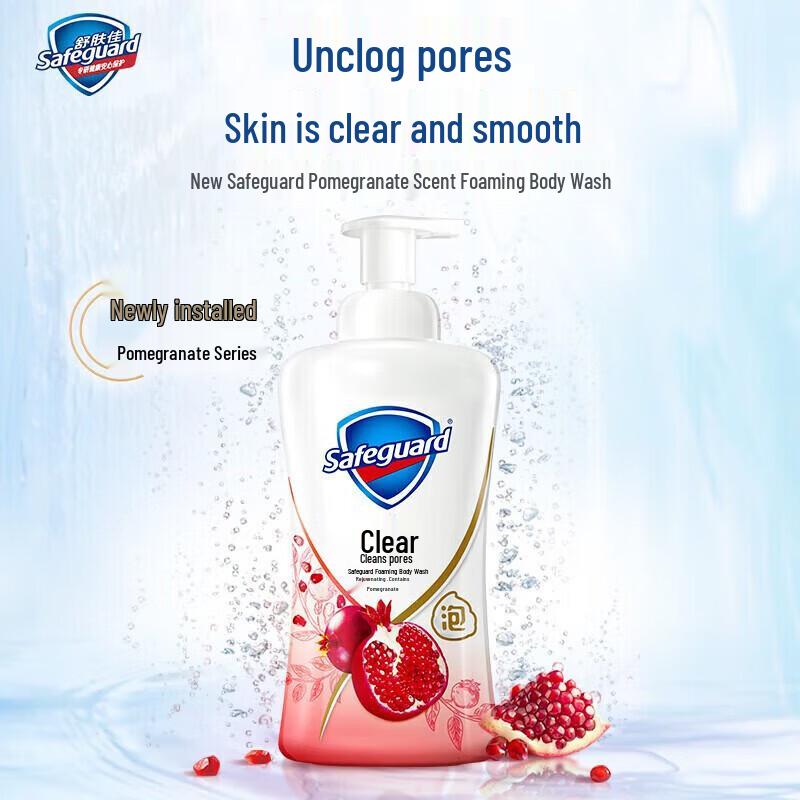 Safeguard Revitalizing Pomegranate Foaming Body Wash