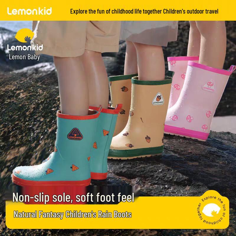 

Жовті дитячі гумові чоботи до середини гомілки 31