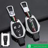 Mercedes-Benz E300L Key Case for E200/C260/A200L/GLC/GLE/GLA/C200 Models
