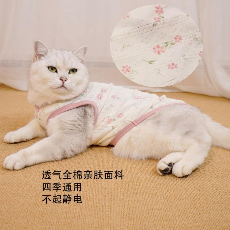 Breathable Floral Cat Vest Lightweight Cotton Pet Clothing Ragdoll British Shorthair Blue XS To 2XL