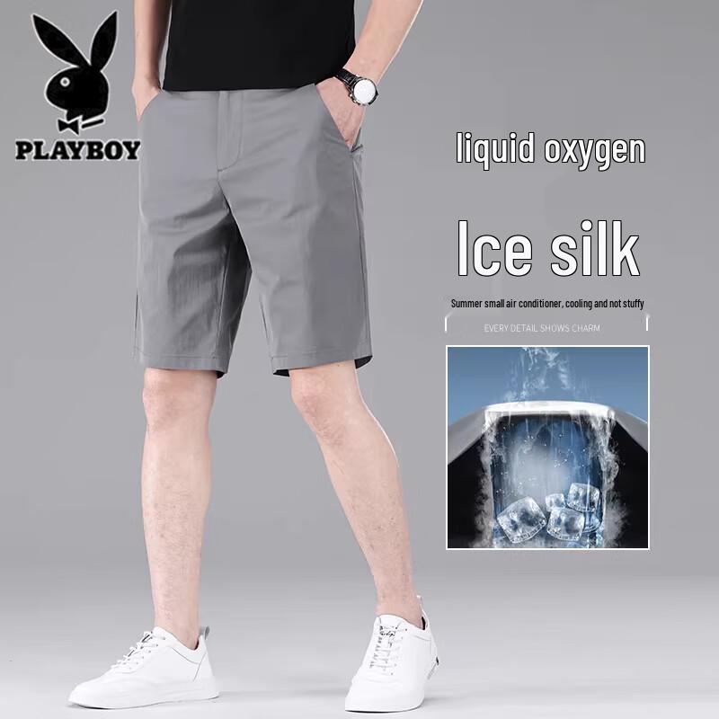 PLAYBOY Men's Ice Silk Summer Casual Shorts