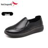 Red Dragonfly Women's Genuine Leather Flat Shoes - Soft Sole, Non-slip, Ideal for Middle-aged & Elderly in Spring and Autumn.