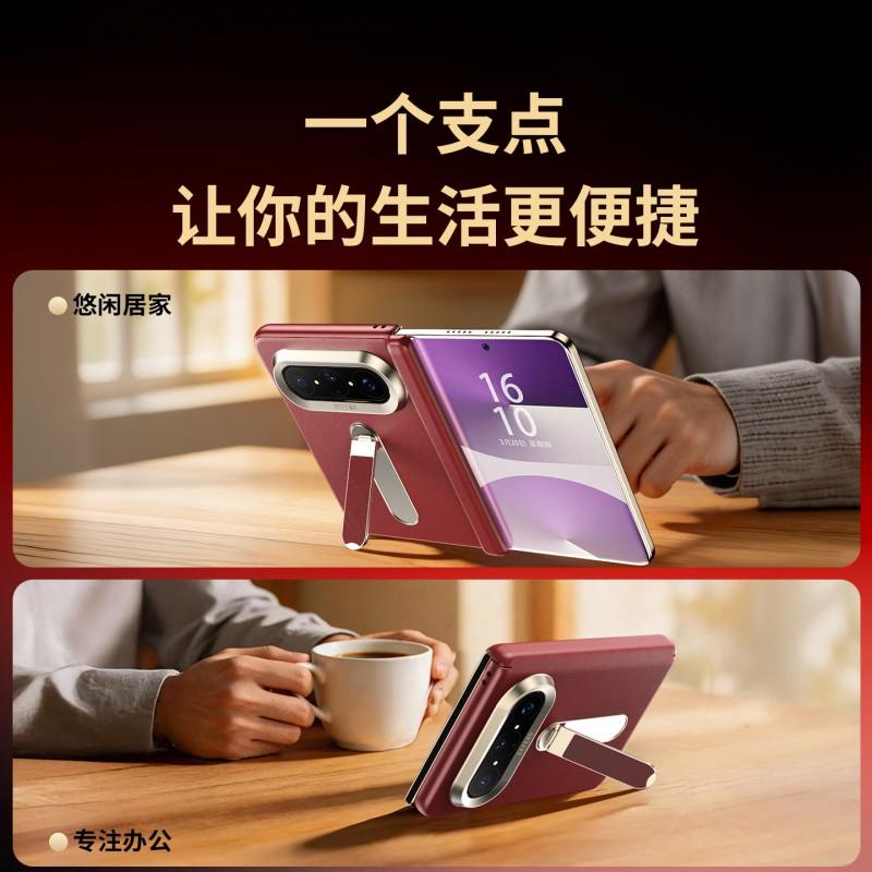Pura X Max Foldable Phone Case With Magnetic Full Coverage PC Hard Shell Premium Texture Shockproof Protection