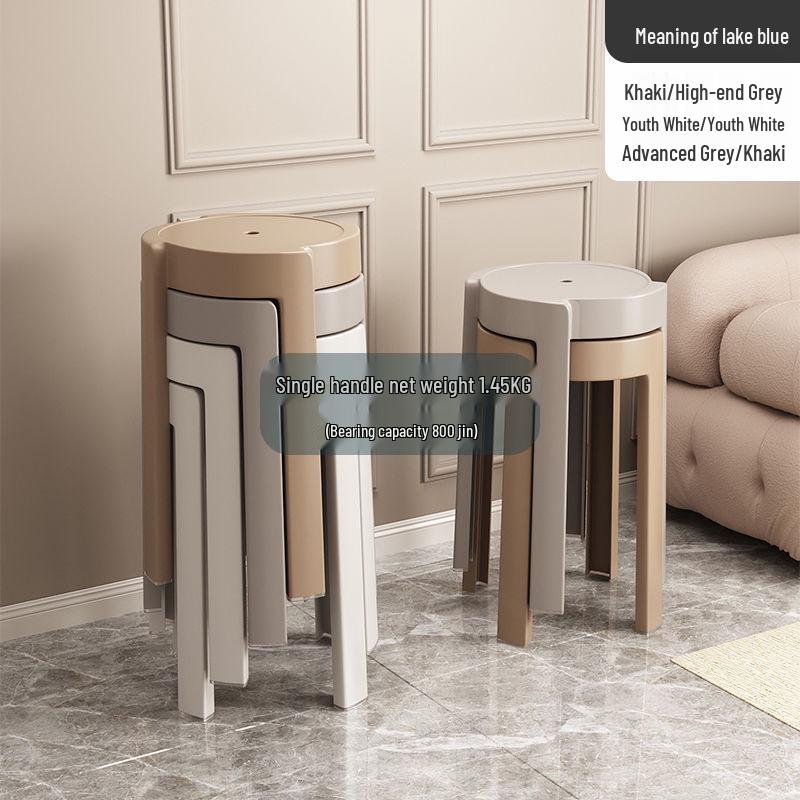 Thickened Stackable Plastic Stool - Modern Minimalist Design for Dining or Spare Seating