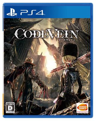 [PS4] CODE VEIN