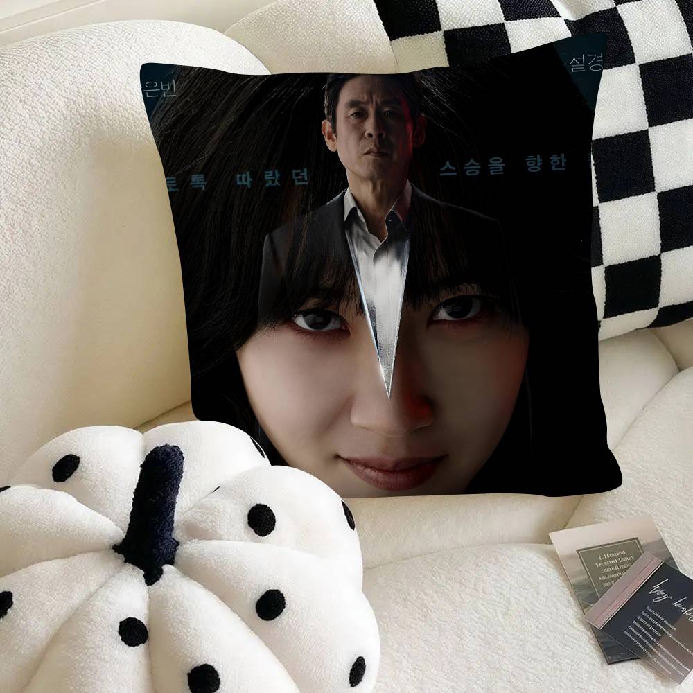 Hyper Knife Korean TV Pillow Case Square Pillow Bedroom Sofa Leisure Comfort Cushion Car Home Decoration
