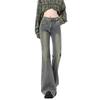 Women's 2025 Spring High-Waisted Micro-Flared Jeans - Loose Wide-Leg Slimming Floor-Length Horseshoe Pants