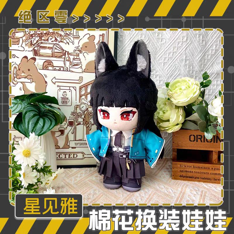 Hoshimi Miyabi Stuffed Plush Doll Dress Up Clothes Outfit Cartoon Figure Anime Cosplay Toys Collectible For Fans