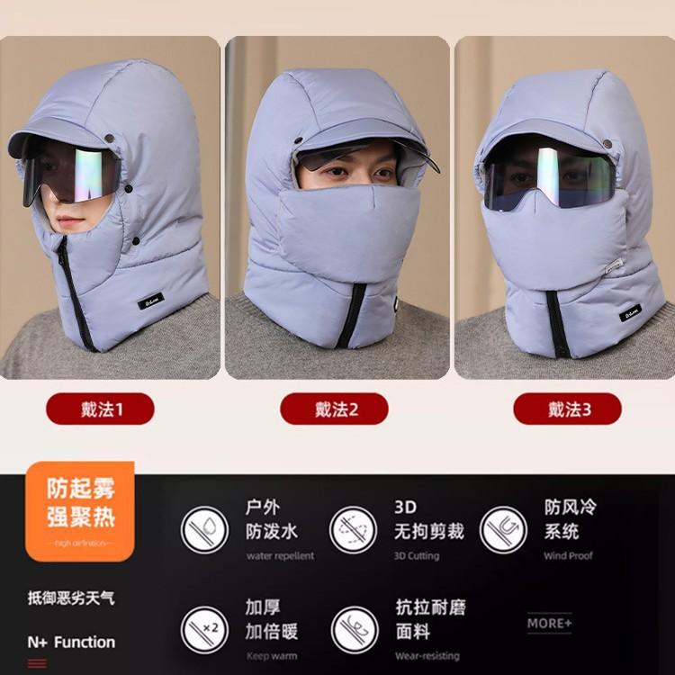 New windproof hat men's winter thickened warm cotton hat riding electric vehicle cold mask ear protection women