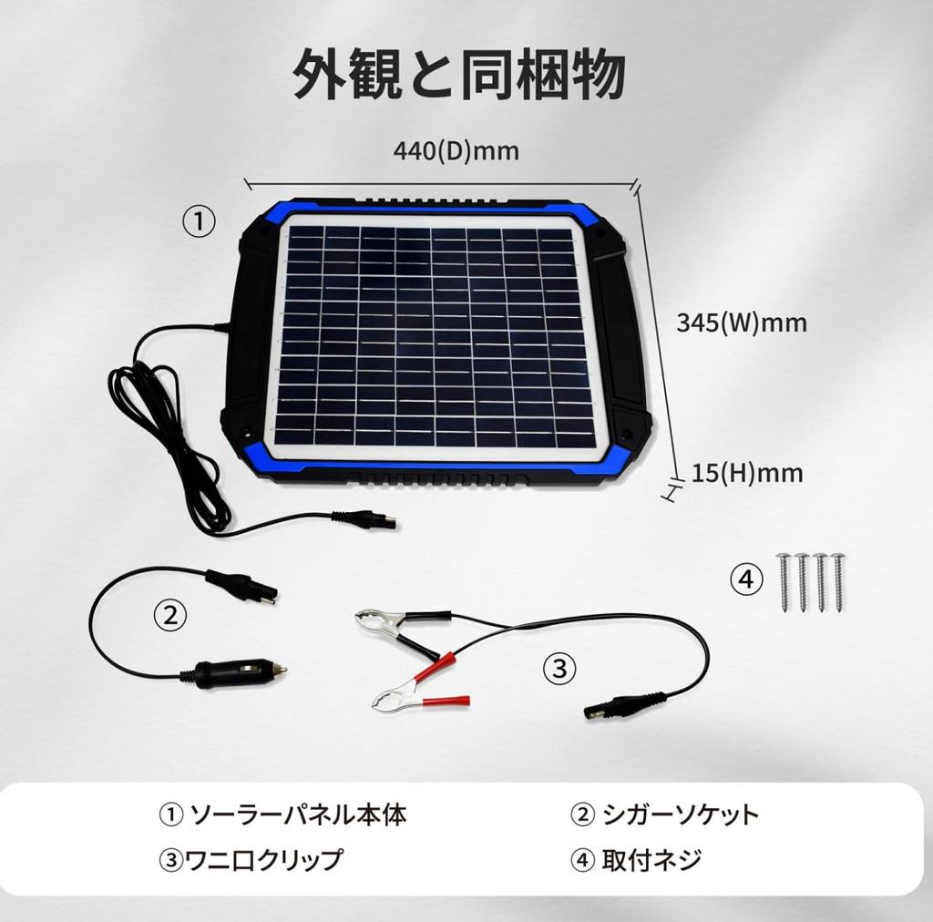 CLEZEED 375mA Solar Charger for 24V Waterproof and SC-375F Vehicles, Salt-Resistant