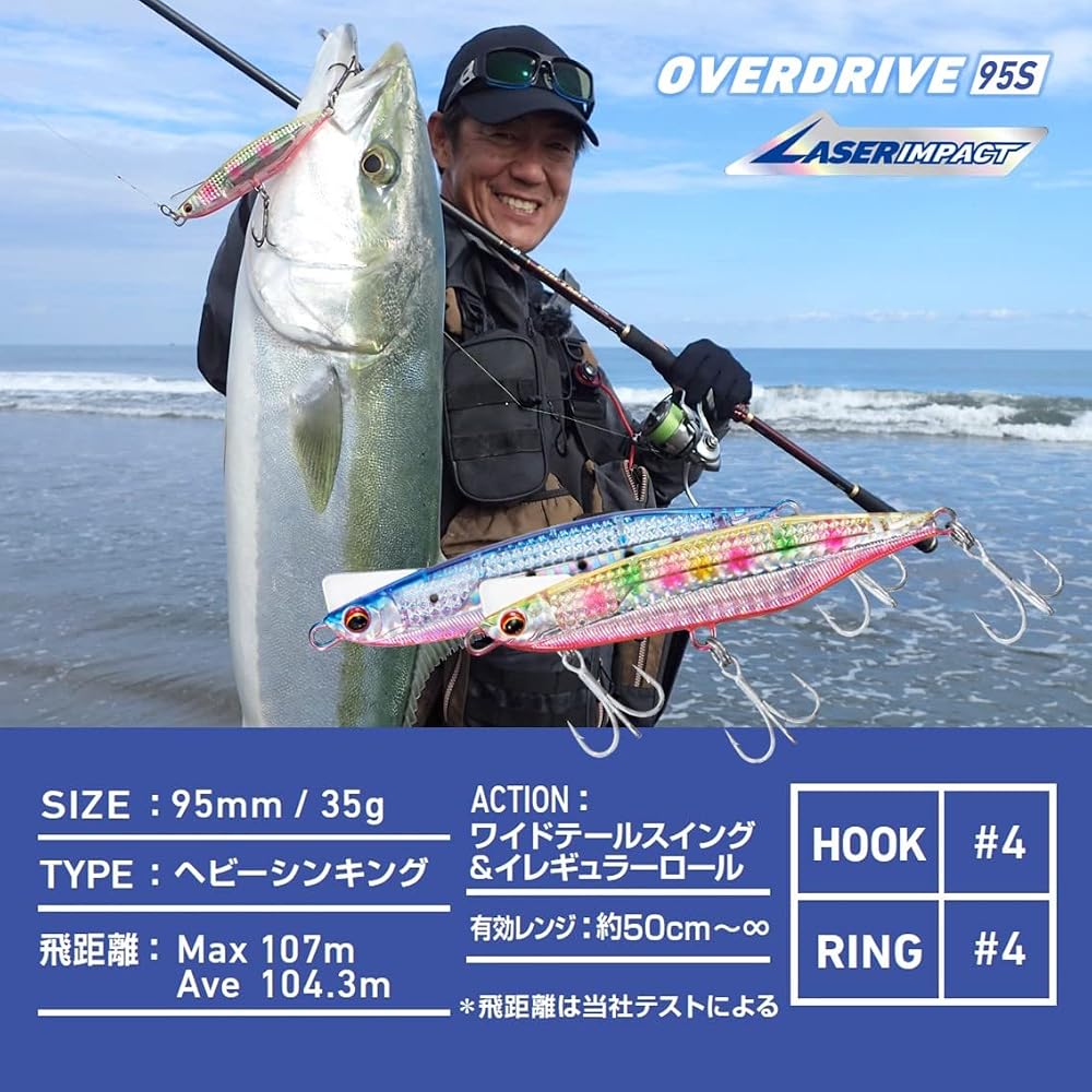 Daiwa Overdrive 95S-LI Laser Impact Sea Bass Lure Blue Pin Sardine 12g