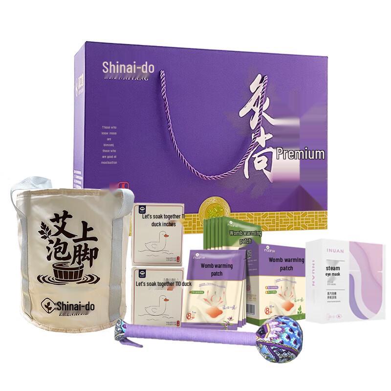 Zhen Ai Tang Moxibustion Warm Companion Gift Box