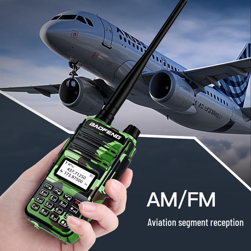 Baofeng BF-V85 Plus Professional Two-Way Radio (CN version)