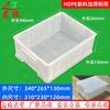 Longxia Plastic Turnover & Storage Box