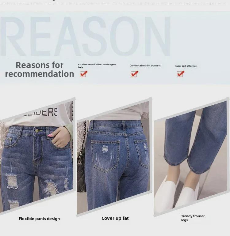 Summer Women's High-Waisted Loose Wide-Leg Distressed Jeans