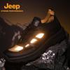 Jeep Men's Breathable Outdoor Hiking Shoes