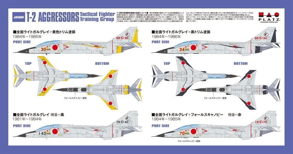 PLATZ 1/72 JASDF T-2 Flight Training Squadron Part 1 (Initial Painting) Plastic Model Kit with Etched Parts, AC-26SP (Airplane)