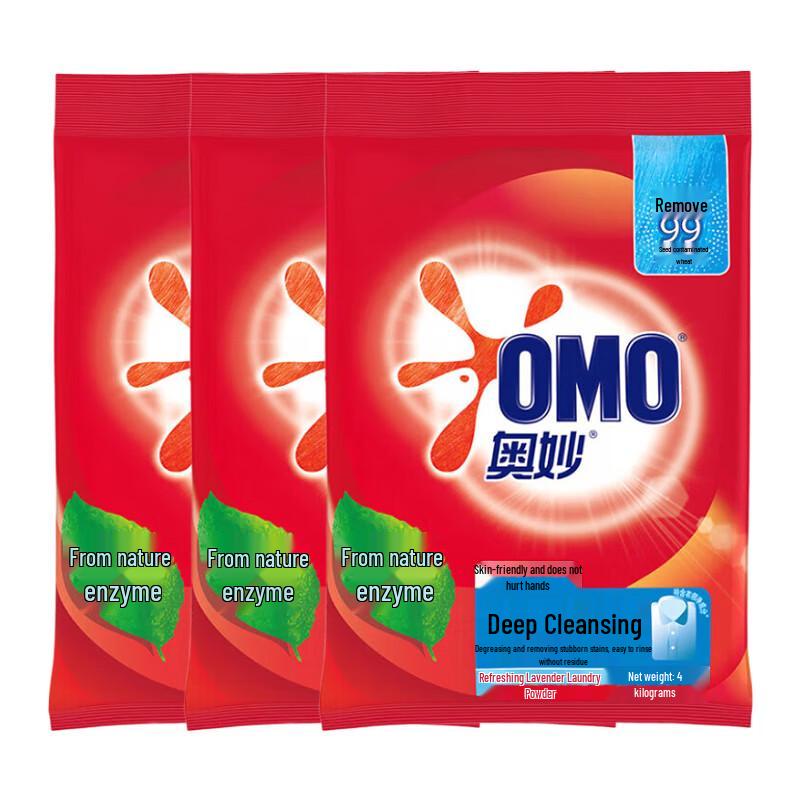 OMO Deep Clean Laundry Powder, Lavender, 3x4kg