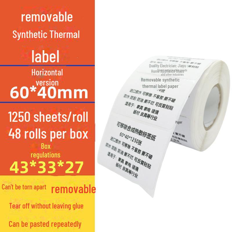 Spot Three-Proof Self-Adhesive Thermal Label Paper for Barcode Printing (100x100mm)