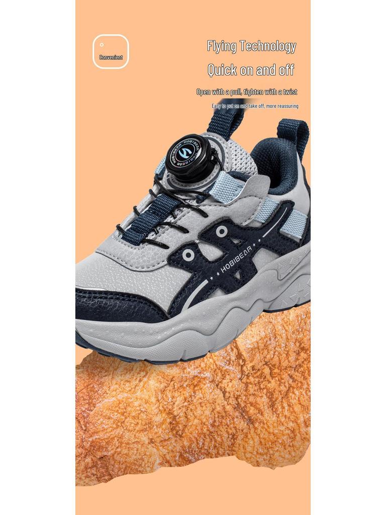 Hapi Bear Boys' Leather Dad Sneakers - Spring & Autumn Edition for Kids