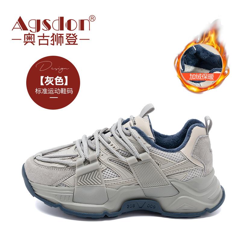 Augustine platform dad shoes women's autumn 2025 new retro style gray casual sports shoes ins tide