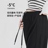 Maternity pants summer thin outer pants large size straight pants summer wide leg pants long pants ice silk leggings summer