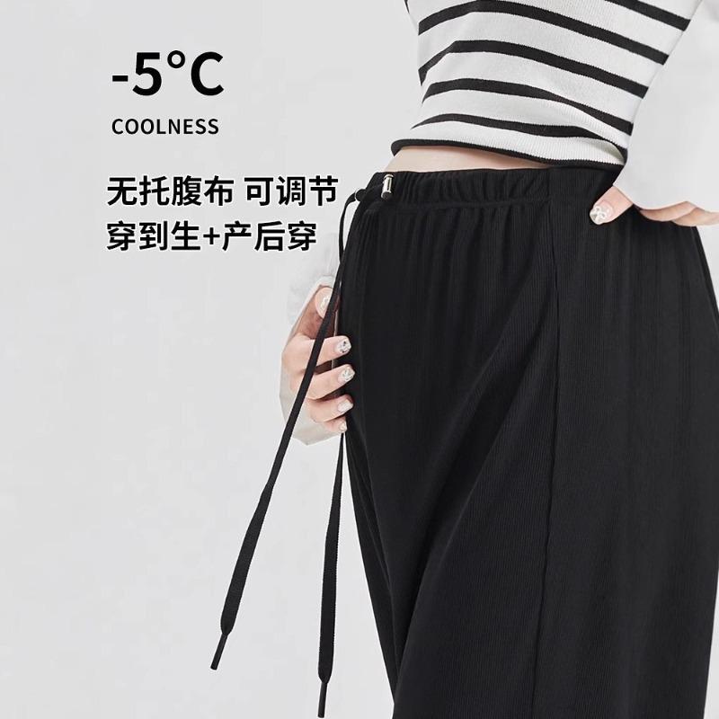 Maternity pants summer thin outer pants large size straight pants summer wide leg pants long pants ice silk leggings summer