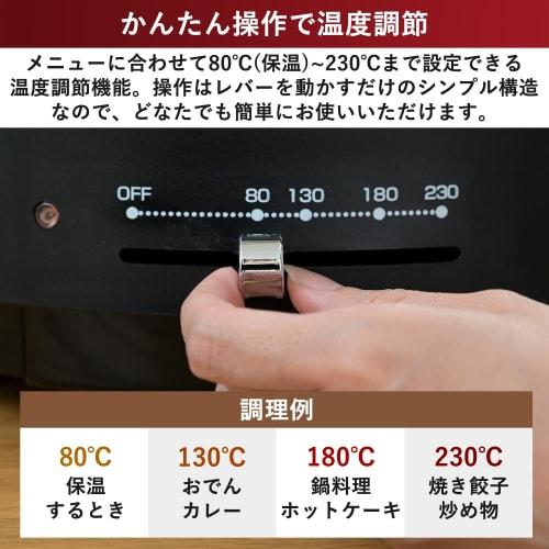 Yamazen Electric Pot, Grill Pot, 2WAY, Living alone, Living with two people (deep pot/corrugated plate), Pot diameter 26cm, Depth 6cm, For 2 to 3 peop