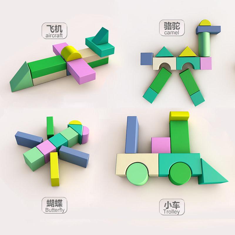 Children's Building Block Assembly Educational Toys Baby Development Intellectual Baby Wooden1-3Girls' Early Education3-6-Year-Old
