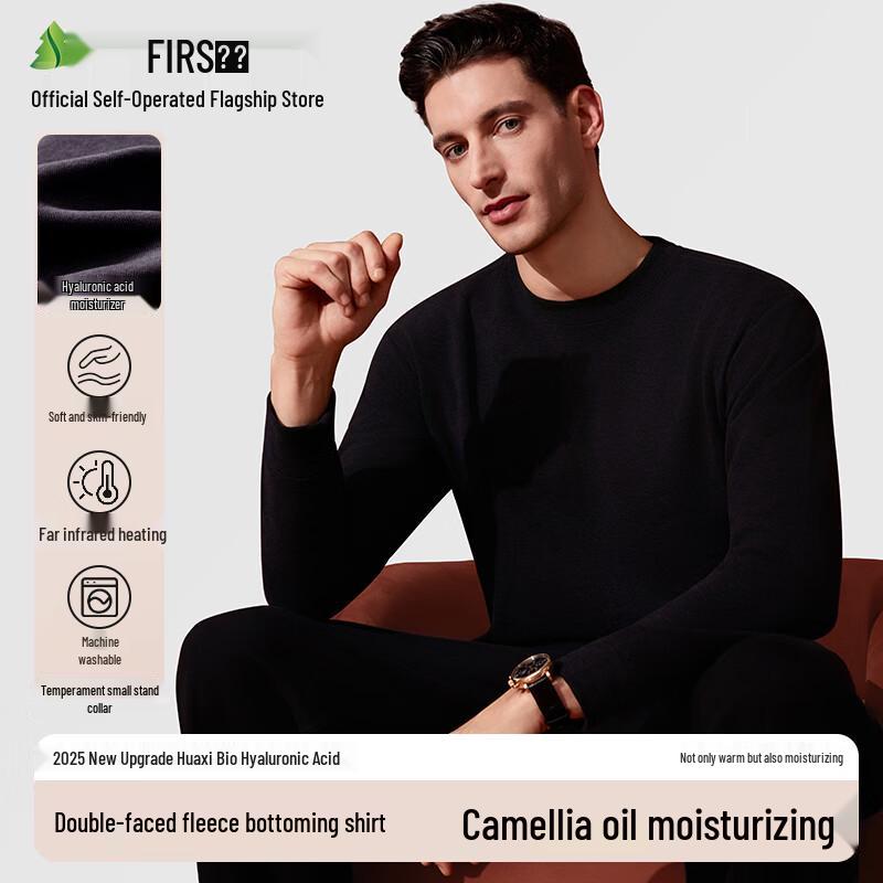 

Мужская термофутболка Shanshan с увлажняющим эффектом «Камелия» M