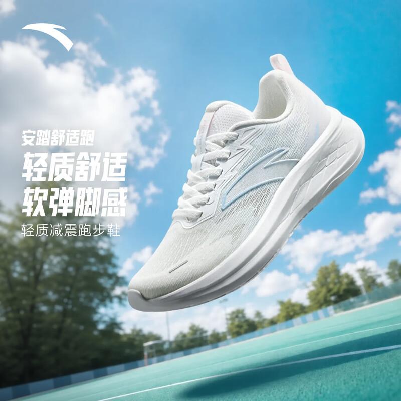 ANTA Sunny Breathable Women's Running Shoes