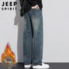 JEEP SPIRIT Men's Loose Straight Wide-Leg Denim Jeans