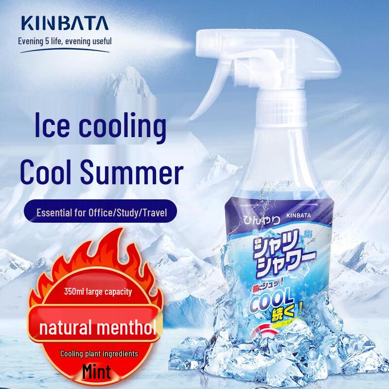 KINBATA Cooling Spray
