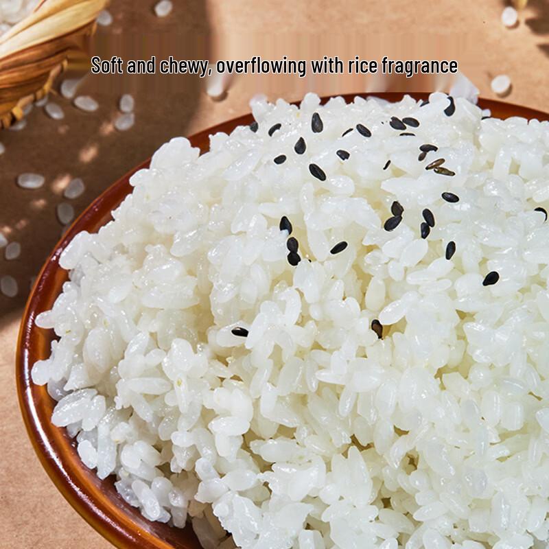 1HAO Club Northeast Premium Rice