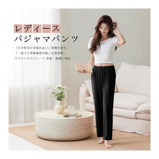 [Vulcanodon] Pajama Pants, Women's Room Pants, with Pockets, Bottoms, Moisture Absorbent, Breathable, Stretchy, Spring, Summer, Autumn, Thin,