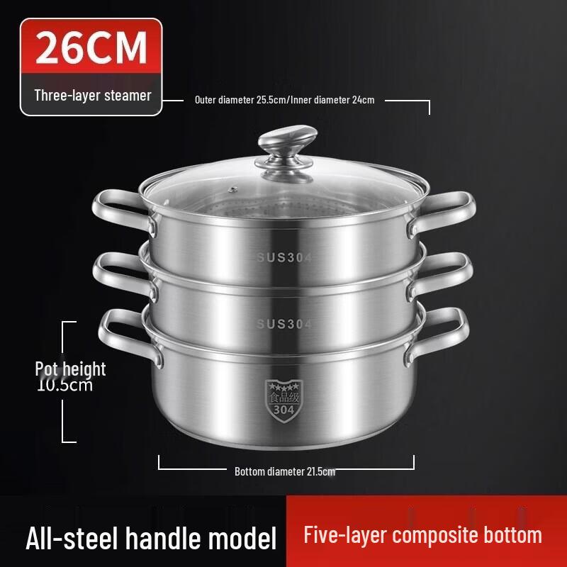 HANDUNYOU 304 Stainless Steel Soup & Steamer Pot