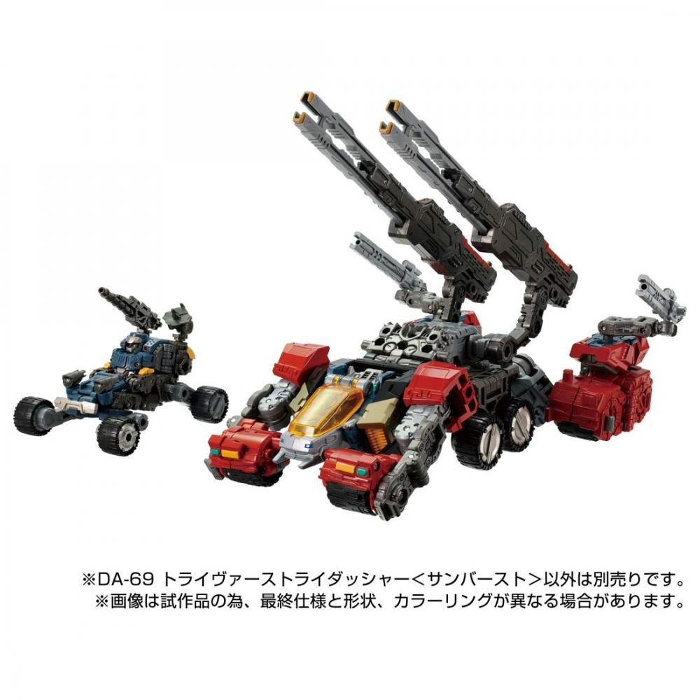 Diaclone DA-69 Triverse Tridasher Sunburst